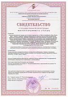 Сертификат на продукцию Maxler ./i/sert/maxler/ Maxler Ultrafiltration - Ananas.JPG